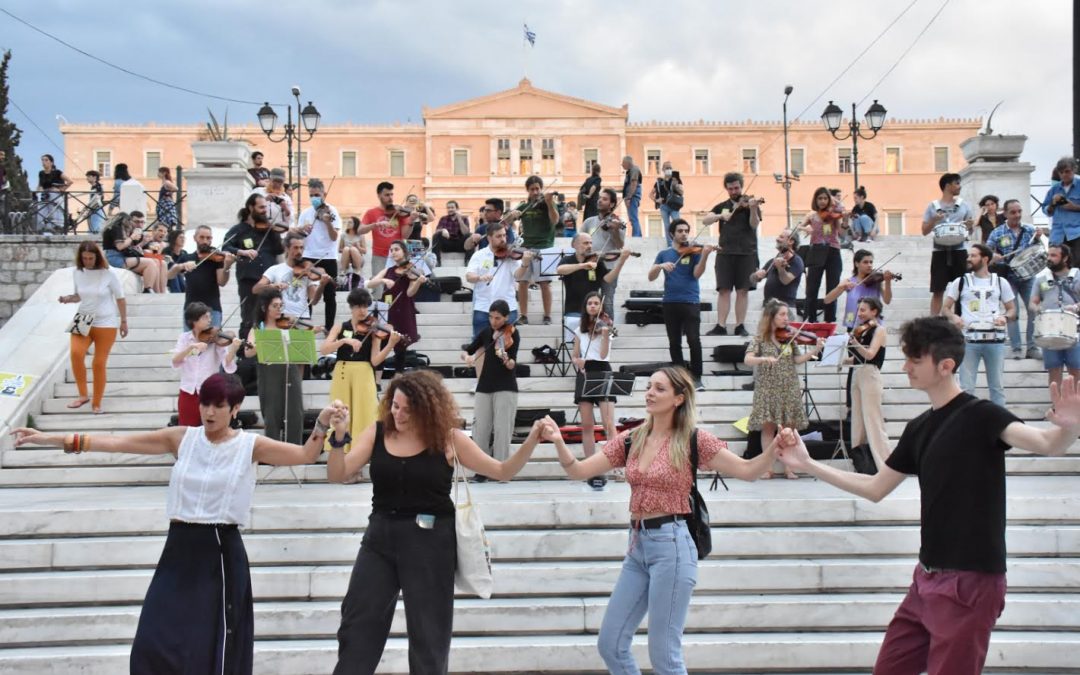 Ευχαριστήριο του ΠΜΣ- Σε όλους τους συναδέλφους που πήραν μέρος στη τρομερή Μουσική Διαμαρτυρία της 21ης Μαη!